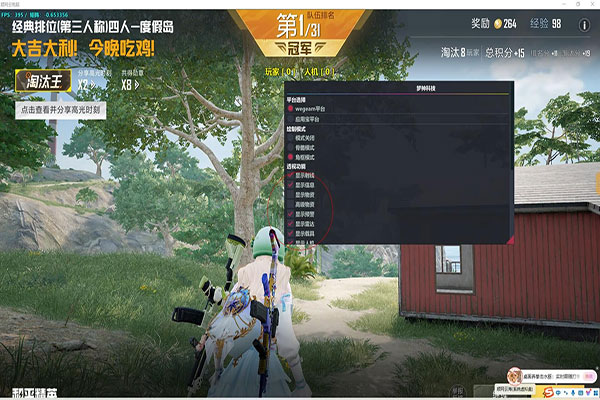 CF悟空辅助网透视自瞄效果